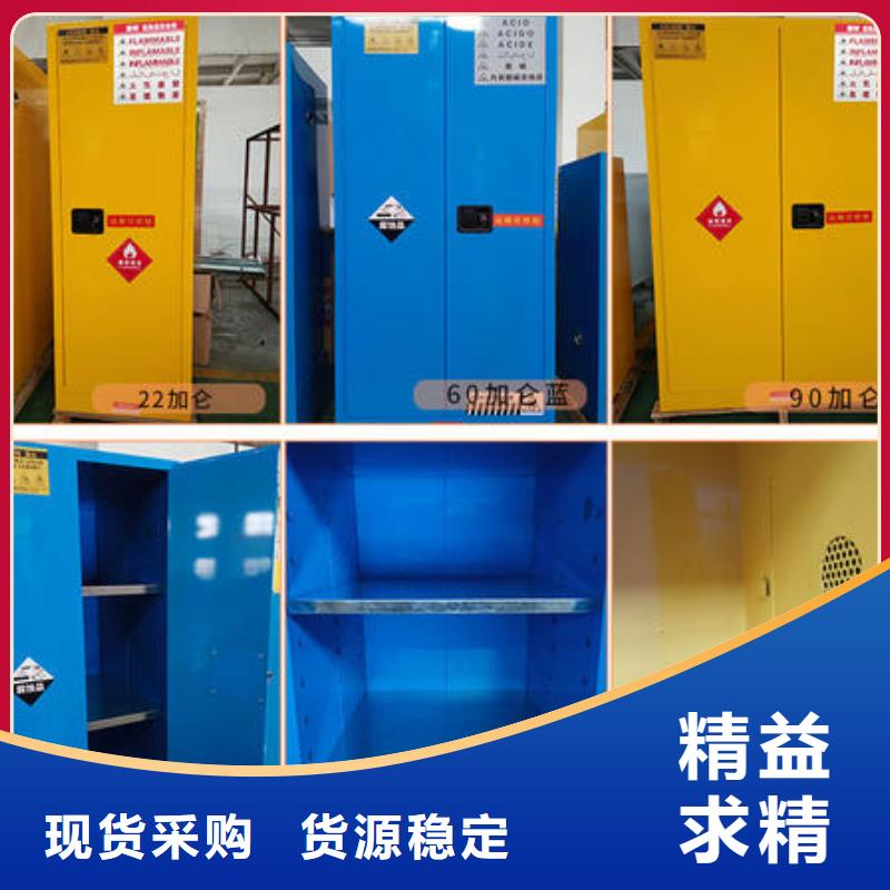 危险药品柜pp风机可定制