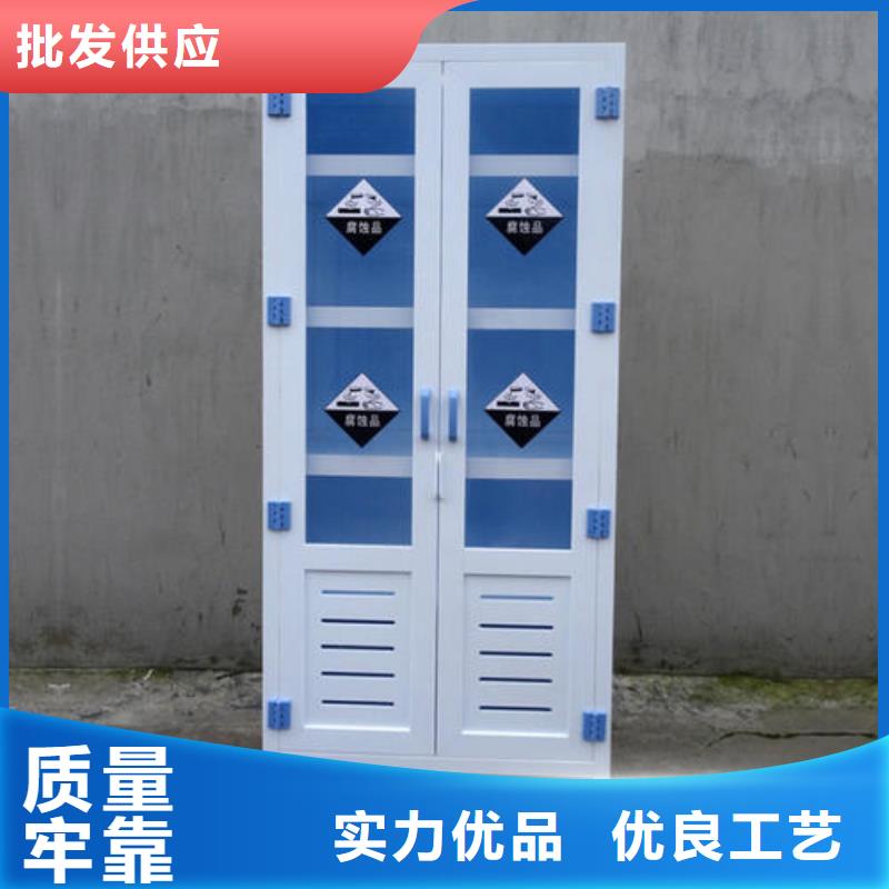 【危险药品柜】,化验室操作台精品选购-可发货到秀洲|嘉善|衢州|丽水|舟山|金华|湖州