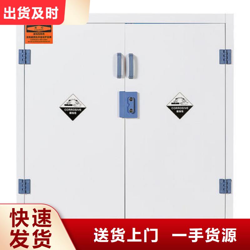 危险药品柜,实验室操作台市场报价