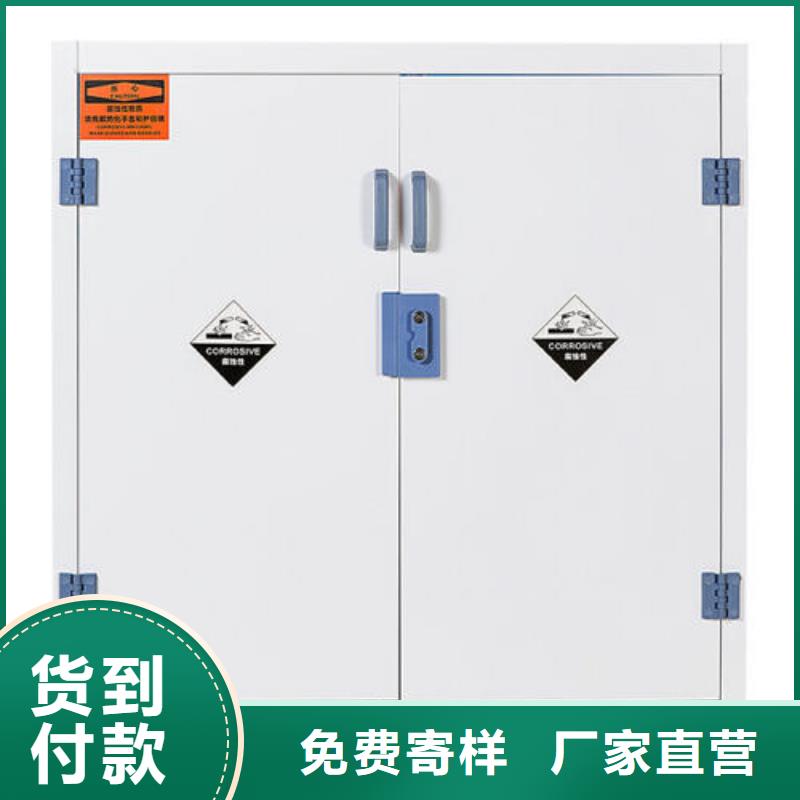 危险药品柜,【pp风机 】选择大厂家事心 天弘实验仪器制造(玉溪市分公司)