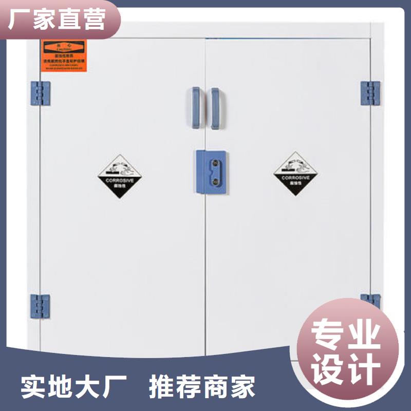 危险药品柜pp风机可定制