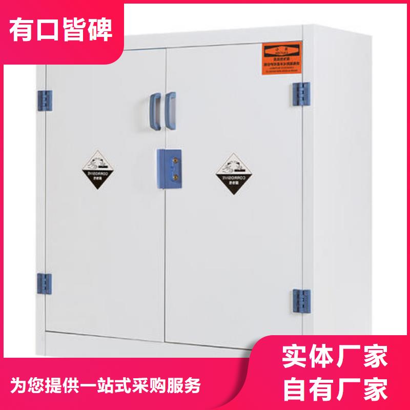 危险药品柜,【pp风机 】选择大厂家事心 天弘实验仪器制造(玉溪市分公司)