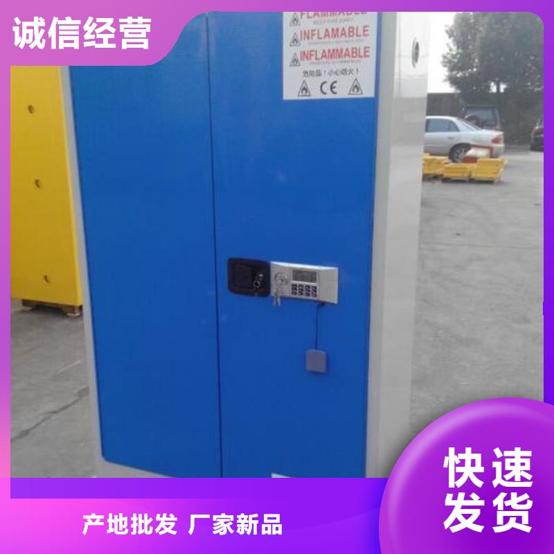 危险药品柜pp风机可定制