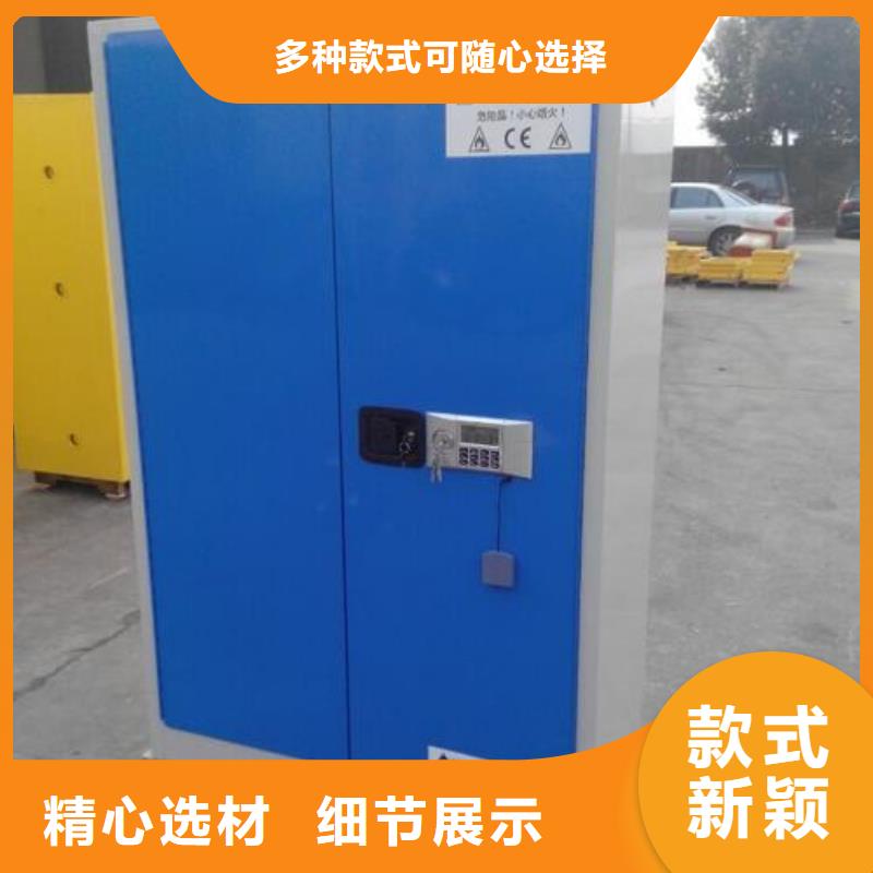 危险药品柜实验室工作台库存齐全厂家直供