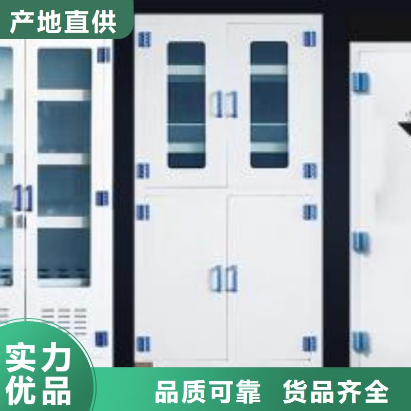 实验室工作台视频-实验室工作台-天弘实验仪器制造(嘉兴市分公司)服务区域平湖|海宁|绍兴|温州|宁波|衢州
