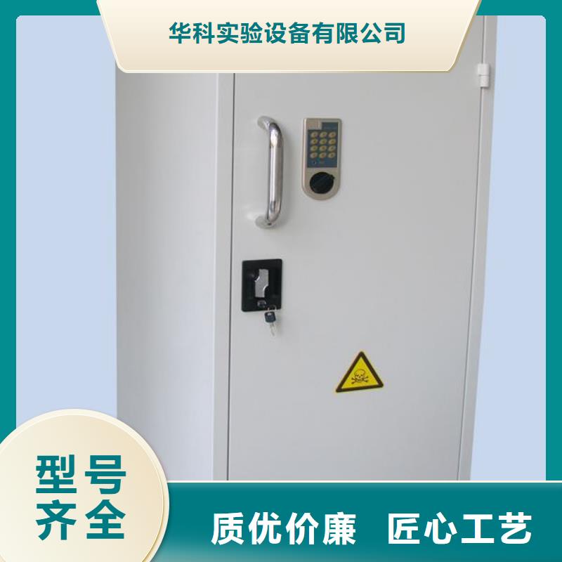 危险药品柜pp风机可定制