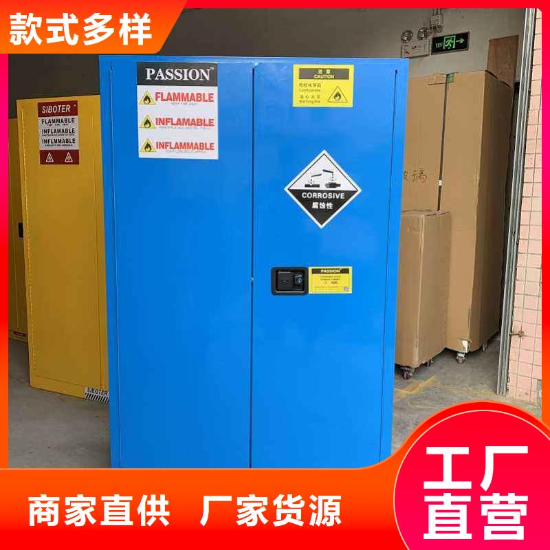 危险药品柜实验室工作台多种规格可选