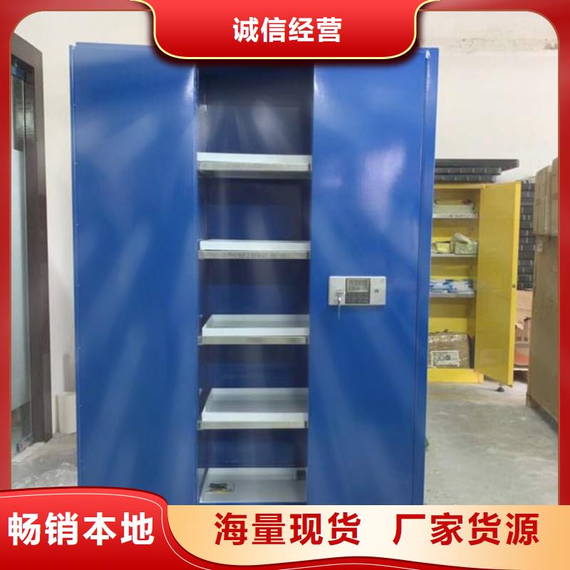 |铜官山|狮子山|芜湖|亳州|巢湖|阜阳|六安|宣城天弘危险药品柜_【实验台】让客户买的放心