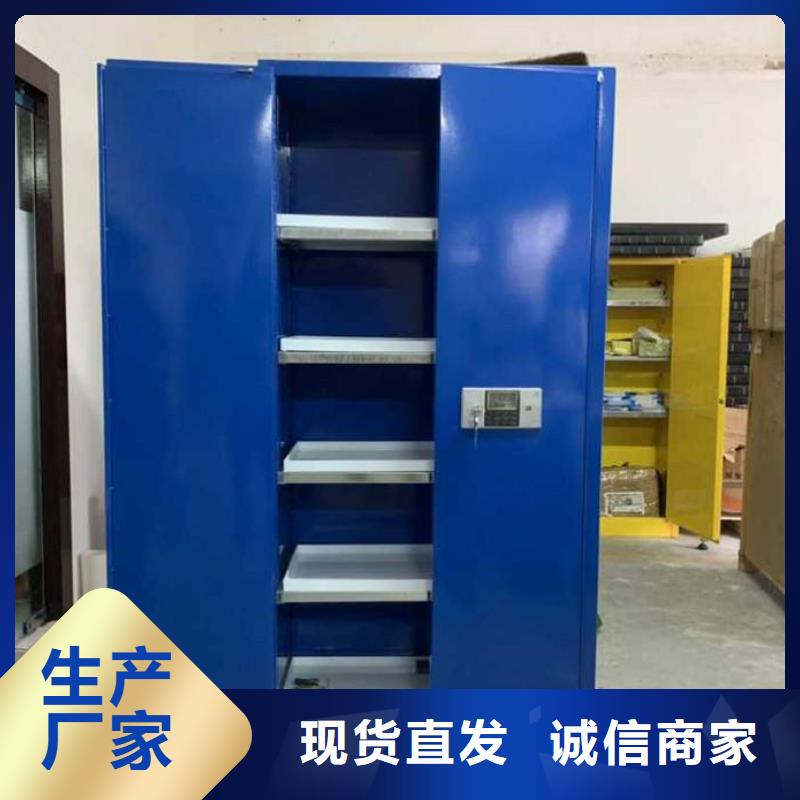 危险药品柜实验台来图定制