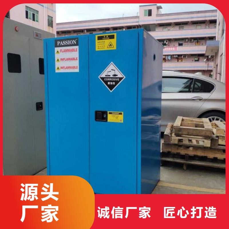 危险药品柜,【pp风机 】选择大厂家事心 天弘实验仪器制造(玉溪市分公司)