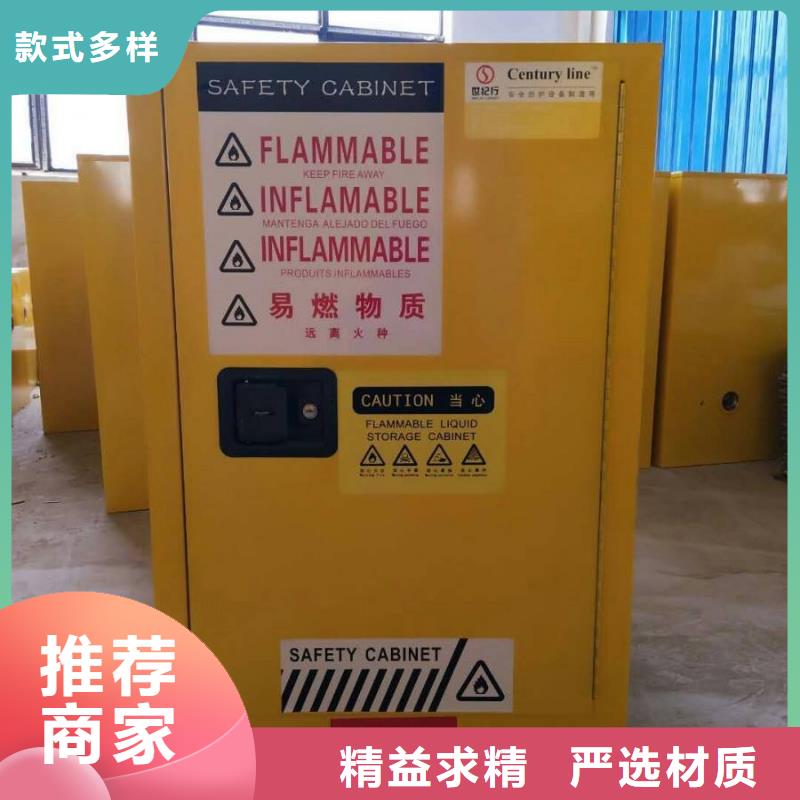 危险药品柜,实验室操作台市场报价