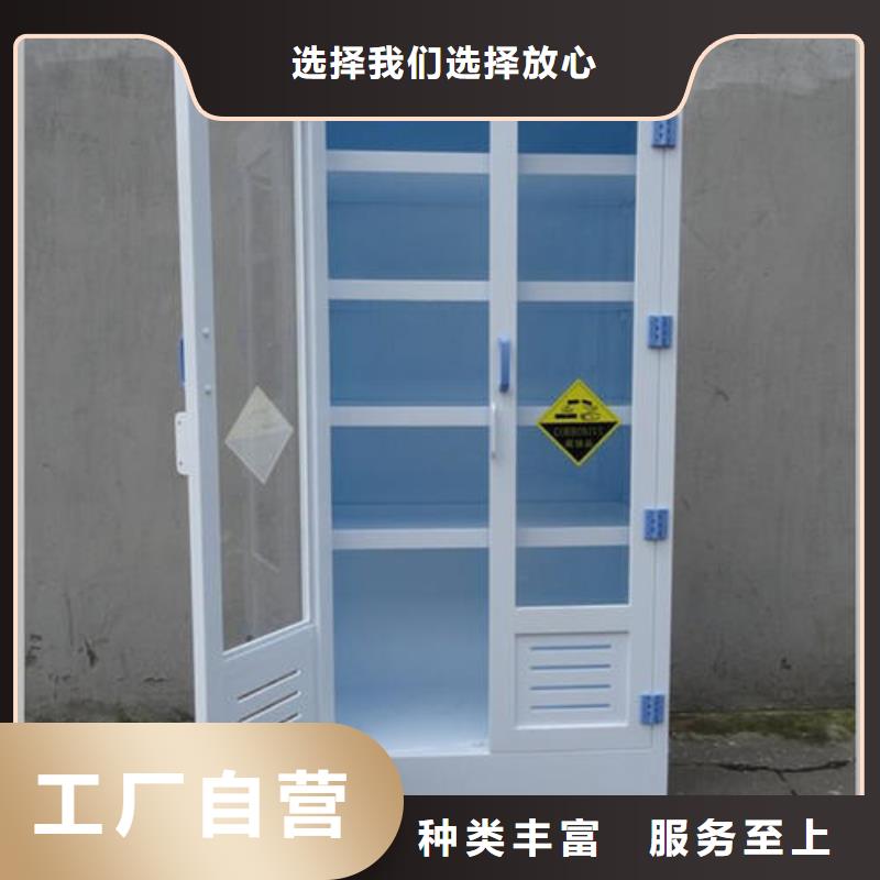 危险药品柜,实验室操作台市场报价