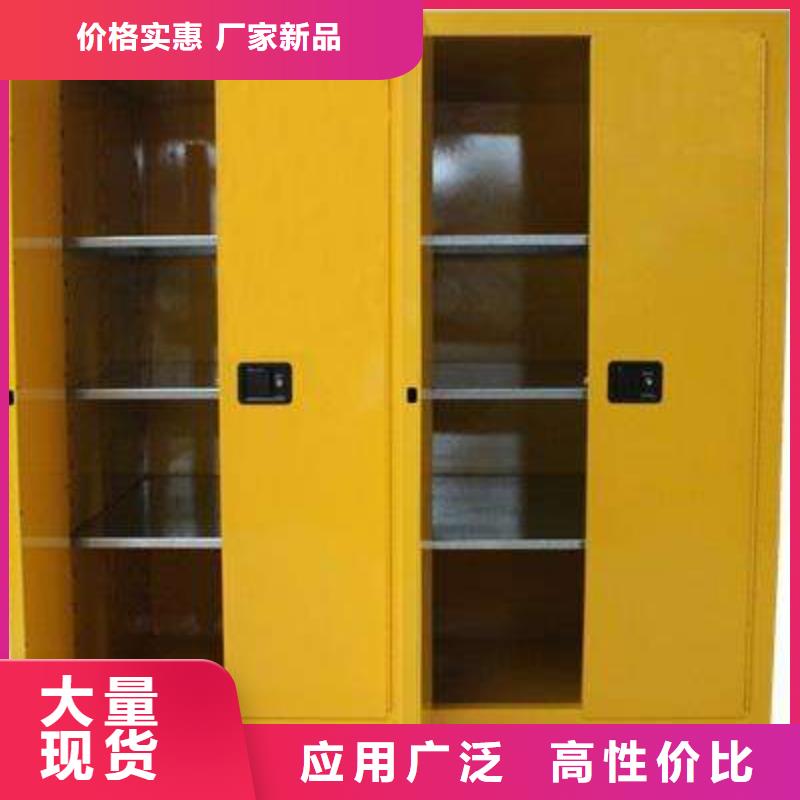 危险药品柜,实验室操作台市场报价
