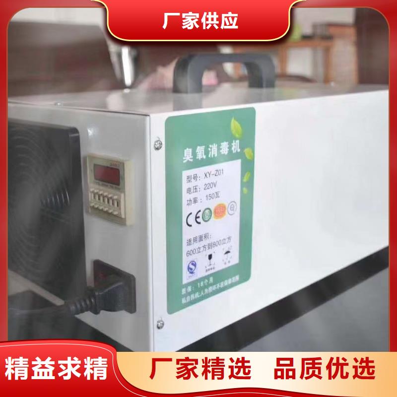 文件消毒柜pp风机免费安装