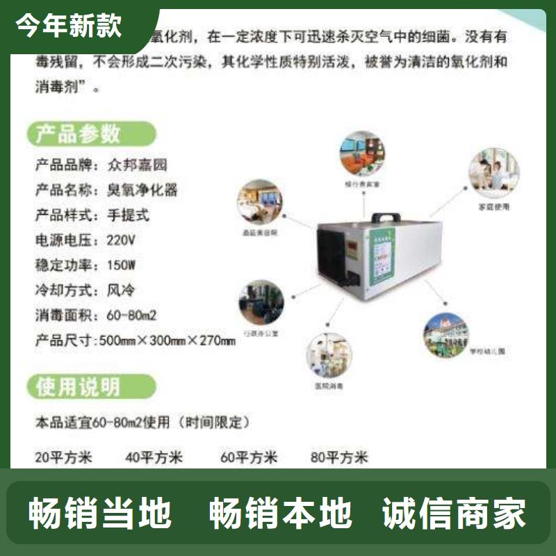 文件消毒柜实验台买的是放心