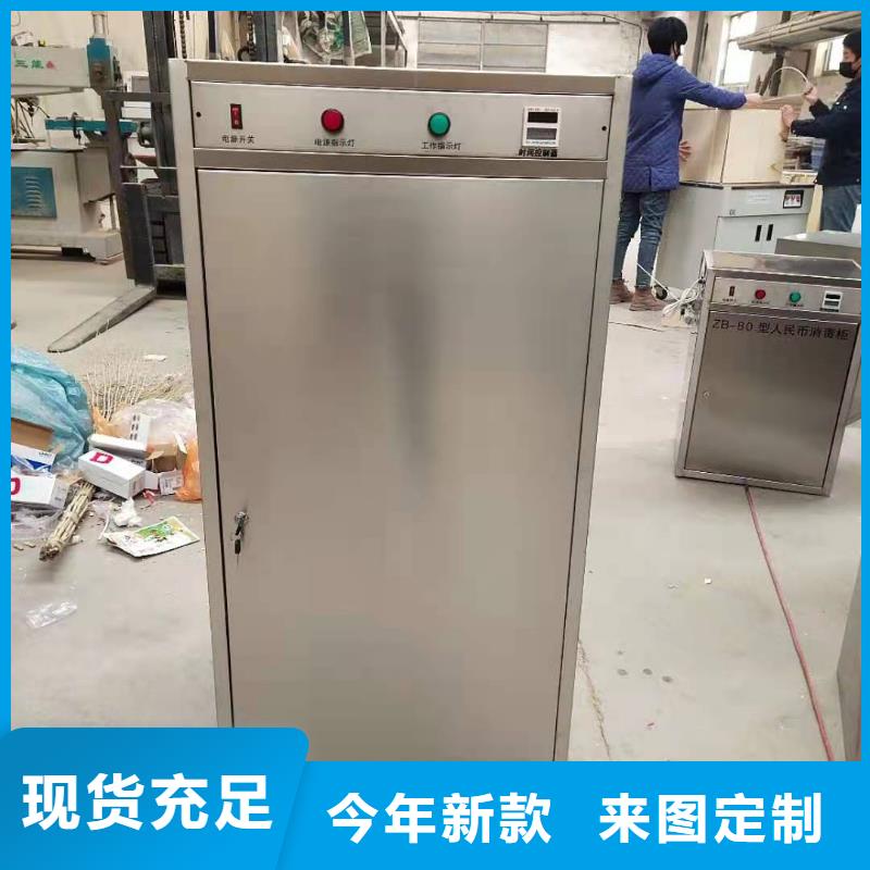 文件消毒柜实验室操作台定制零售批发