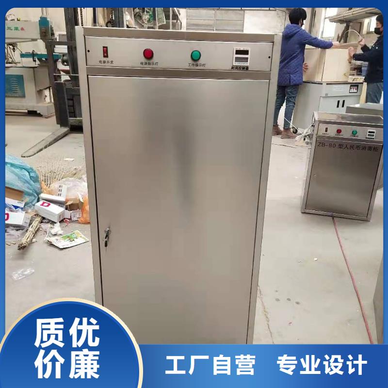 【文件消毒柜化验室操作台按需定制真材实料】