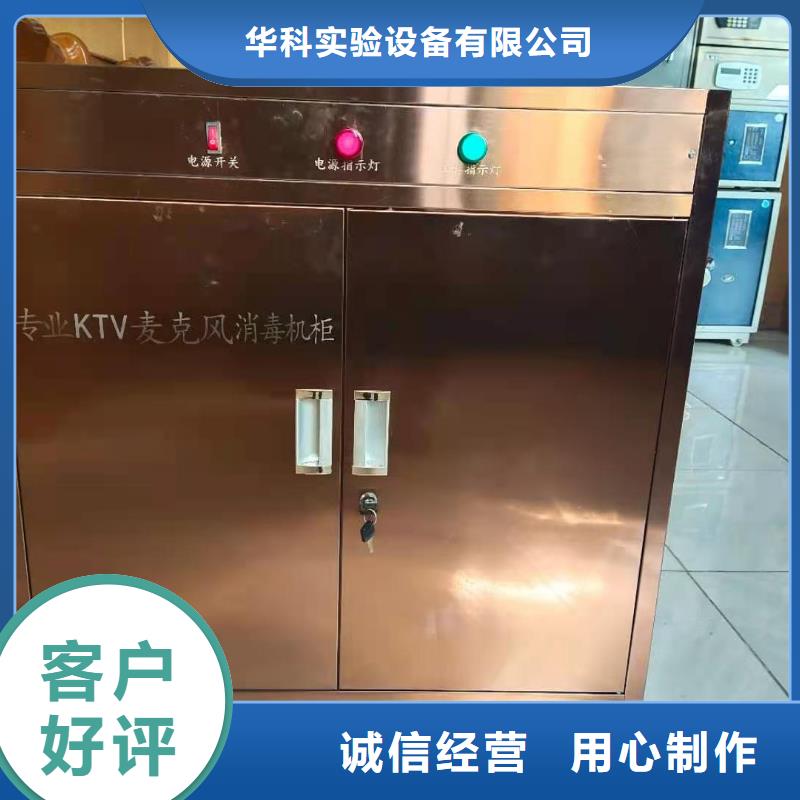实验室工作台-视频-江都|宝应|无锡|南京|镇江|淮安|常州天弘实验室工作台_ 天弘实验仪器制造(扬州市分公司)