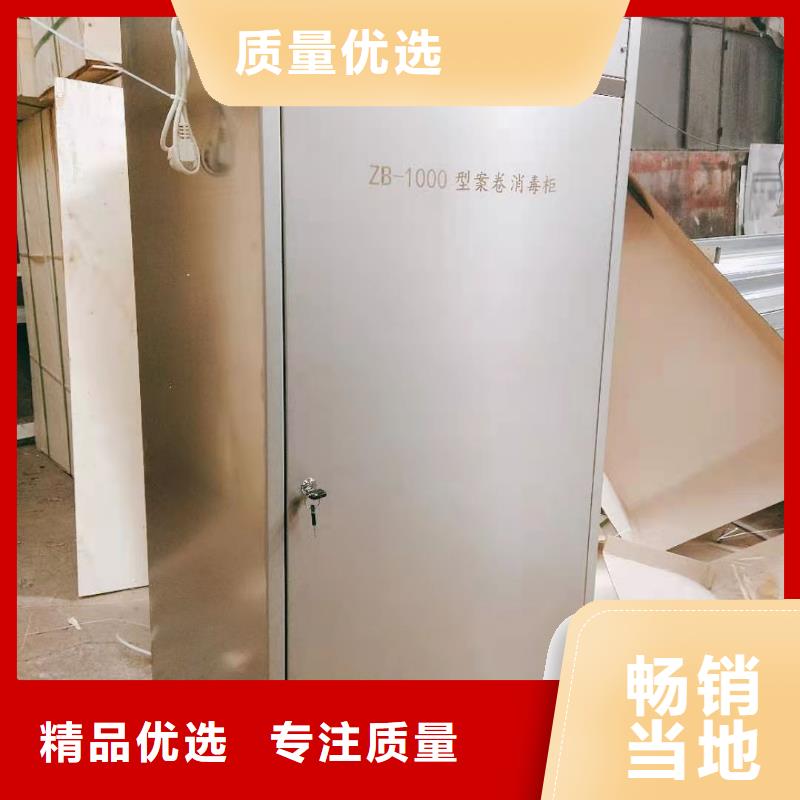 文件消毒柜一体化智能档案室厂家自营