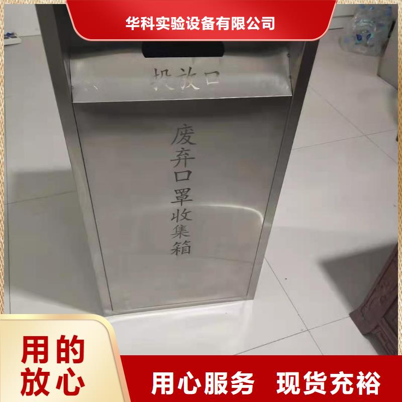 文件消毒柜化验室操作台为品质而生产