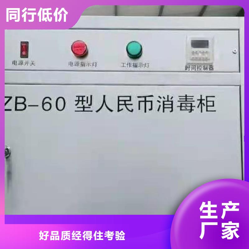 文件消毒柜一体化智能档案室厂家自营