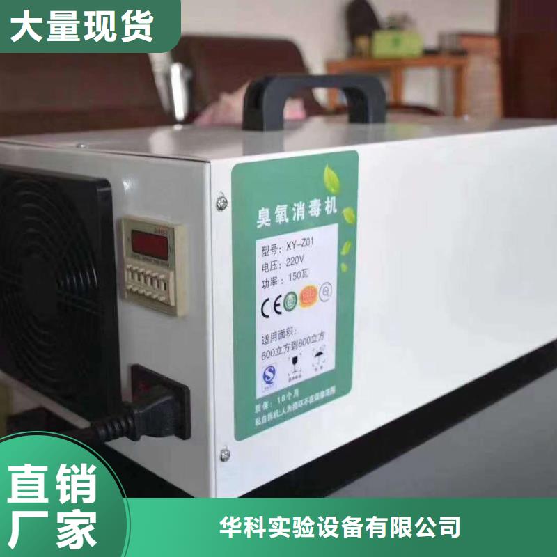 【文件消毒柜化验室操作台按需定制真材实料】