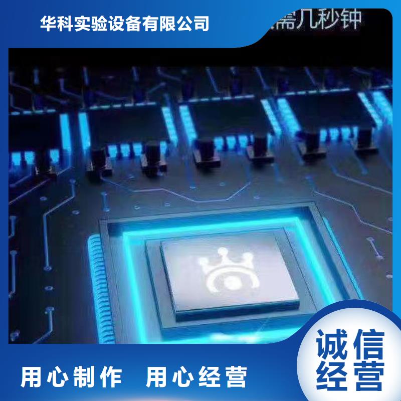 文件消毒柜化验室操作台为品质而生产