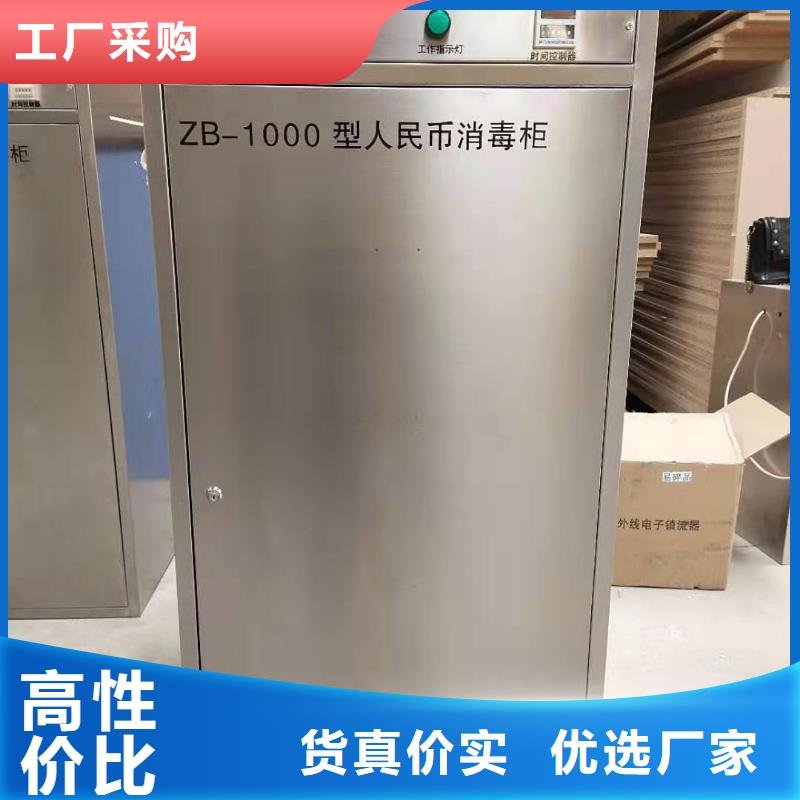 文件消毒柜pp实验台好货直销