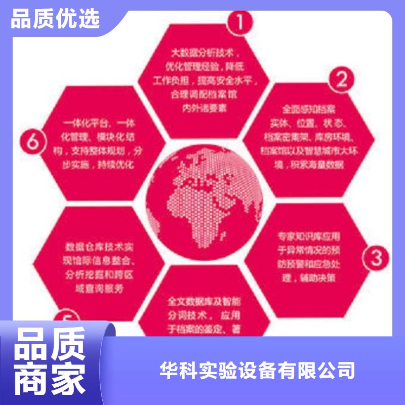 实验室工作台-视频-湖北省随州市|广水|随县|黄石|荆州|武汉|十堰|黄冈|鄂州实验室工作台-天弘