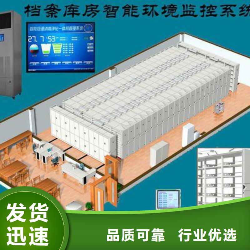 天弘【 一体化智能档案室实验台敢与同行比质量】-阿奇乐乐