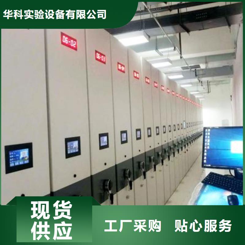 天弘【 一体化智能档案室实验台敢与同行比质量】-阿奇乐乐