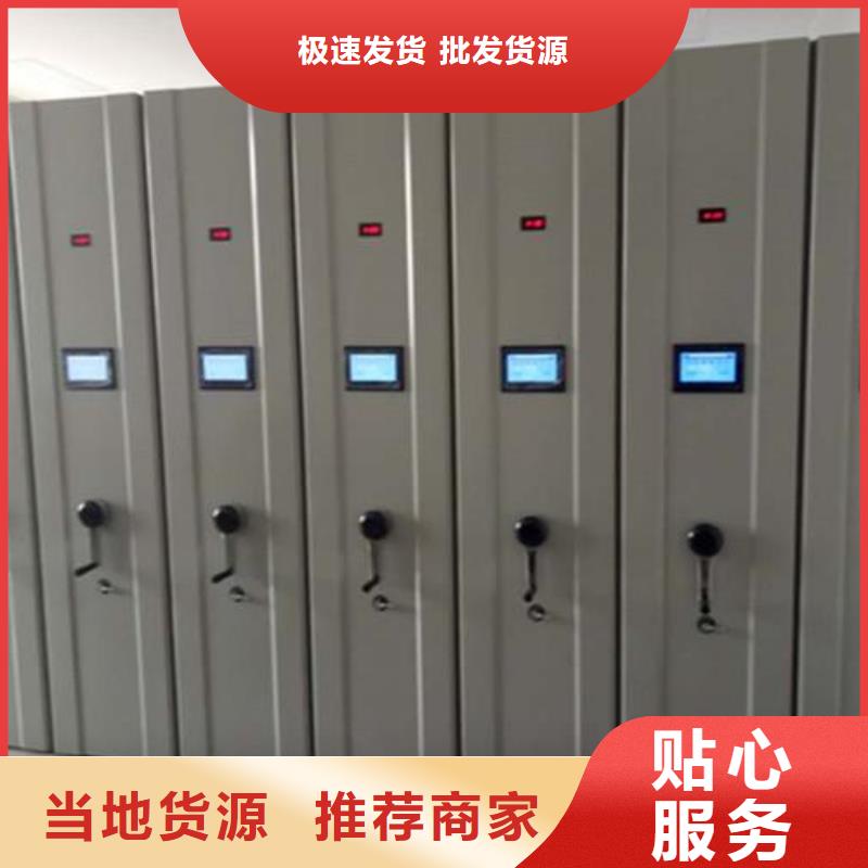 一体化智能档案室通风柜来电咨询
