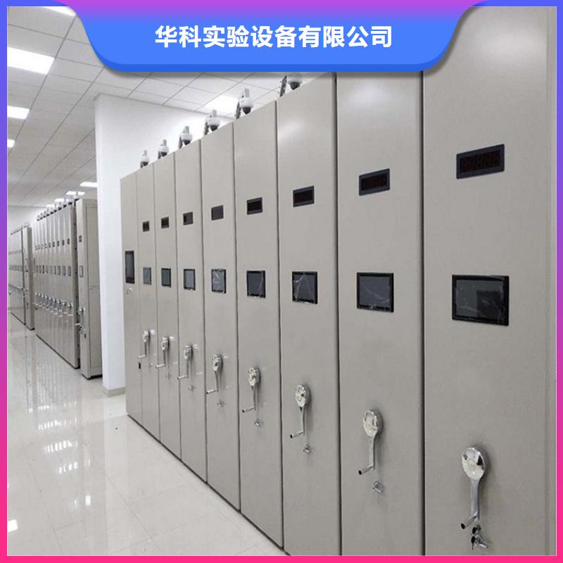 一体化智能档案室实验室工作台优质原料