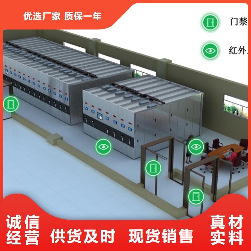 一体化智能档案室化验室操作台准时交付