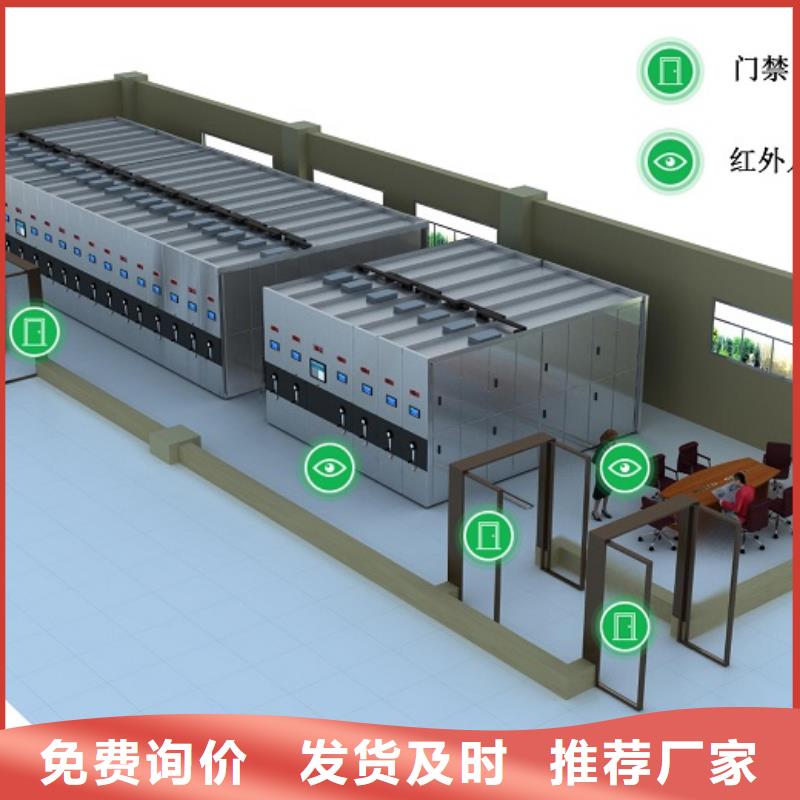 天弘实验室工作台【一体化智能档案室】智能档案馆大品牌值得信赖阿奇乐乐