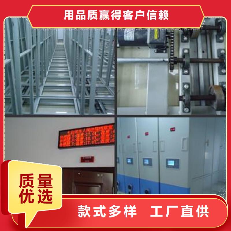 一体化智能档案室pp实验台品质商家