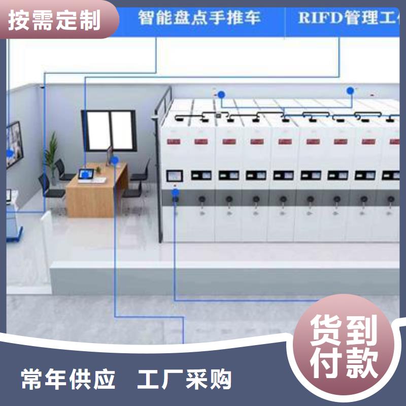 天弘【 一体化智能档案室实验台敢与同行比质量】-阿奇乐乐
