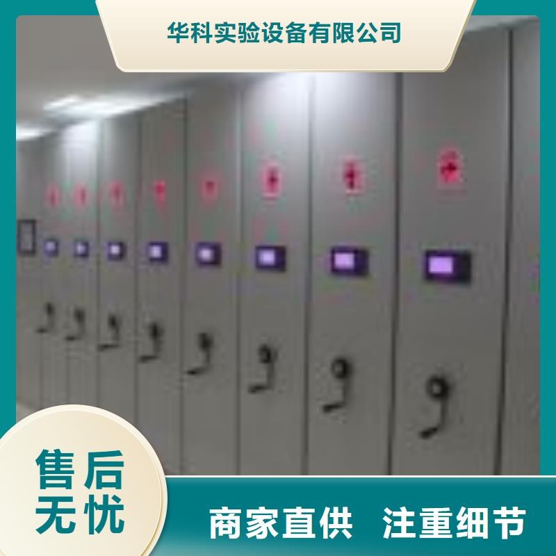 一体化智能档案室化验室操作台准时交付