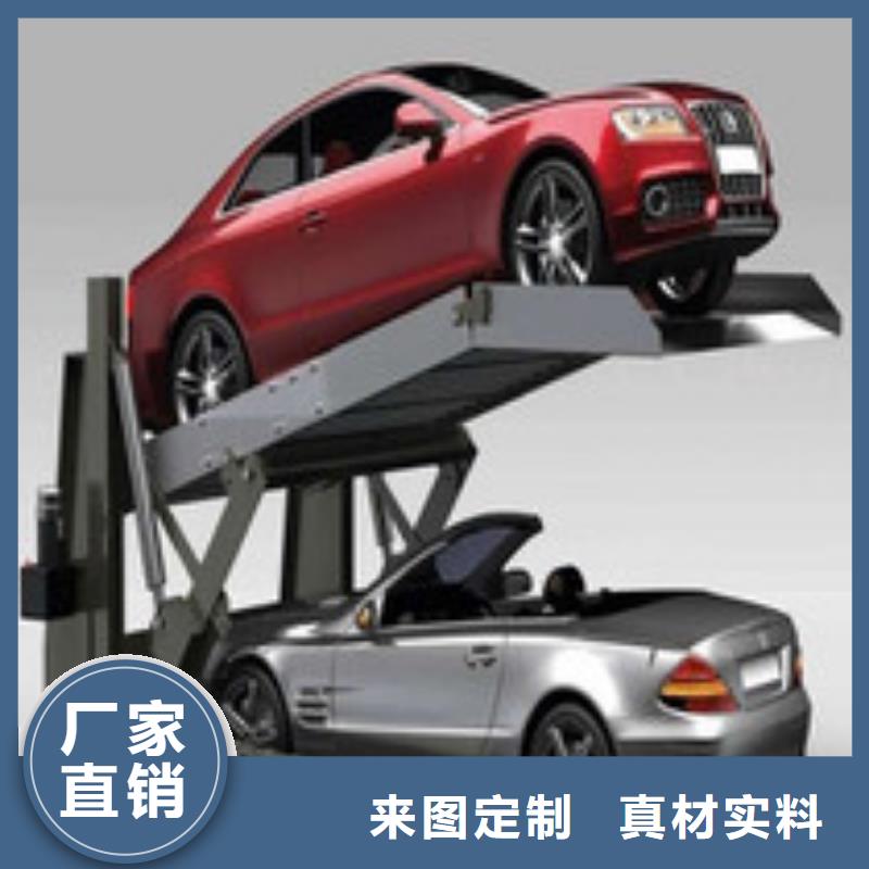 【立体车库二手立体车库回收多行业适用】