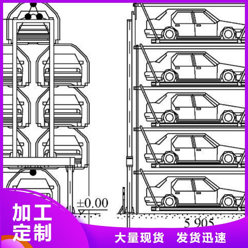 立体车库,二手机械车库回收多年厂家可靠