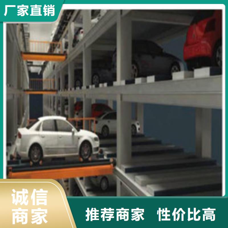 立体车库立体车库厂家直销厂家