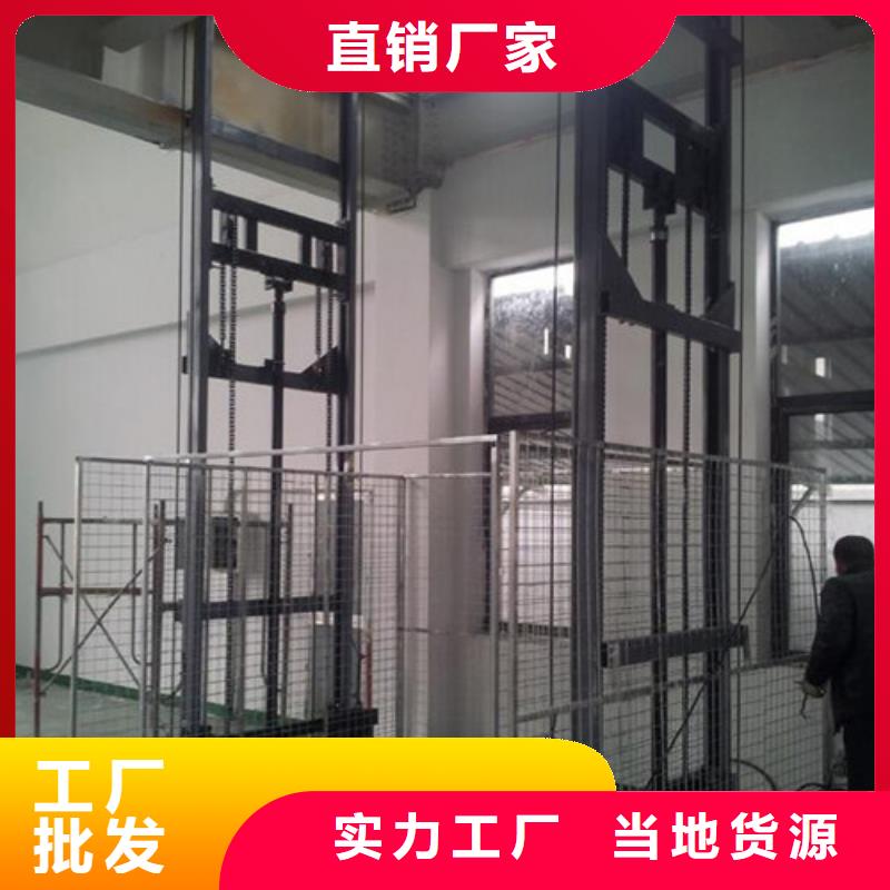 【导轨式液压货梯厂家_自行升降作业平台N年专注】