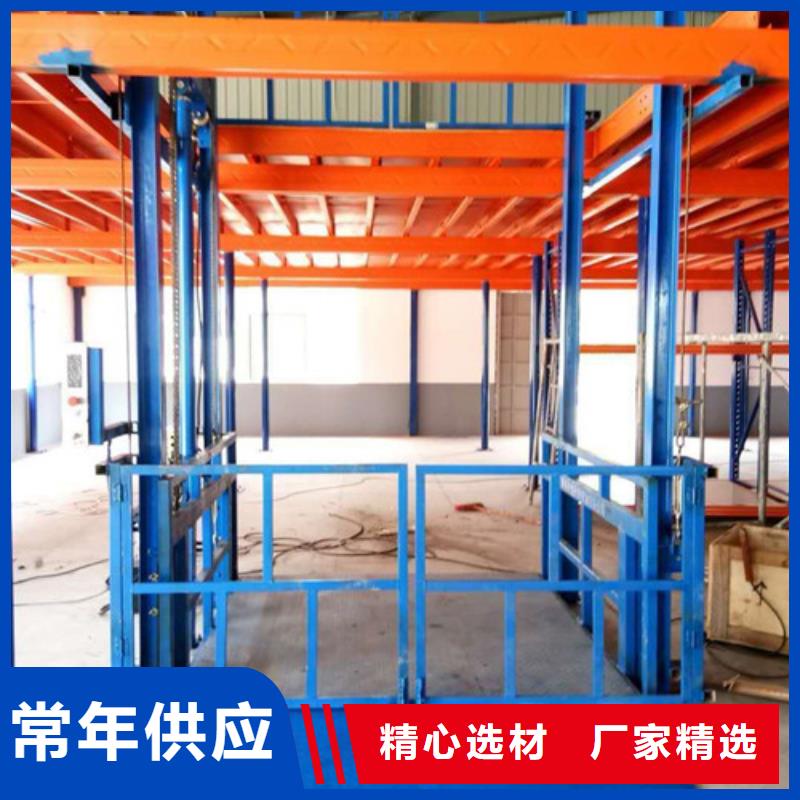 强森美恒高空作业平台【导轨式液压货梯厂家】,工业升降机厂现货直供