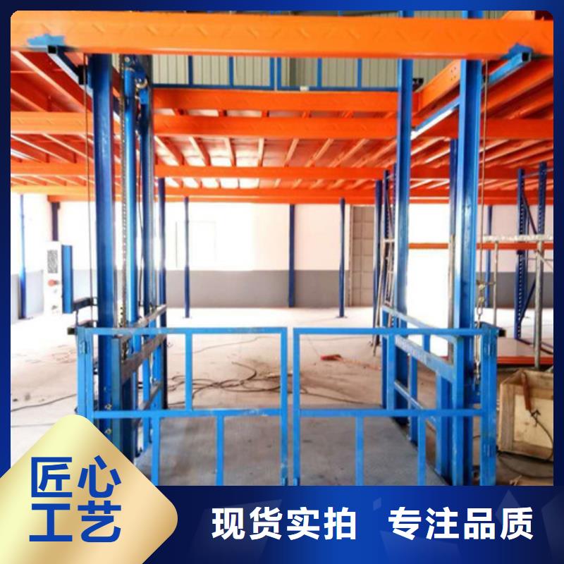 导轨式液压货梯厂家固定式升降平台大厂家实力看得见