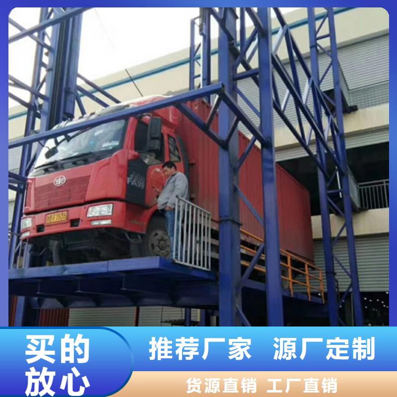 导轨式液压货梯厂家升降平台生产经验丰富