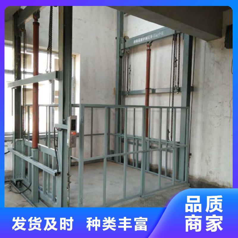导轨式液压货梯厂家传菜机厂家用心制造