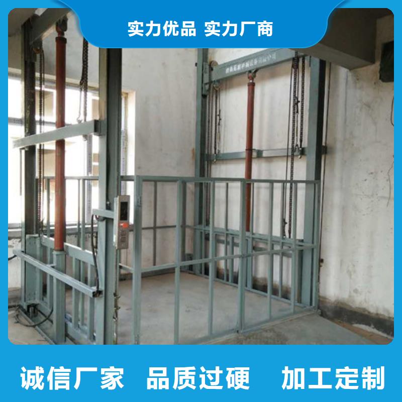 导轨式液压货梯厂家传菜机厂家直接面向客户