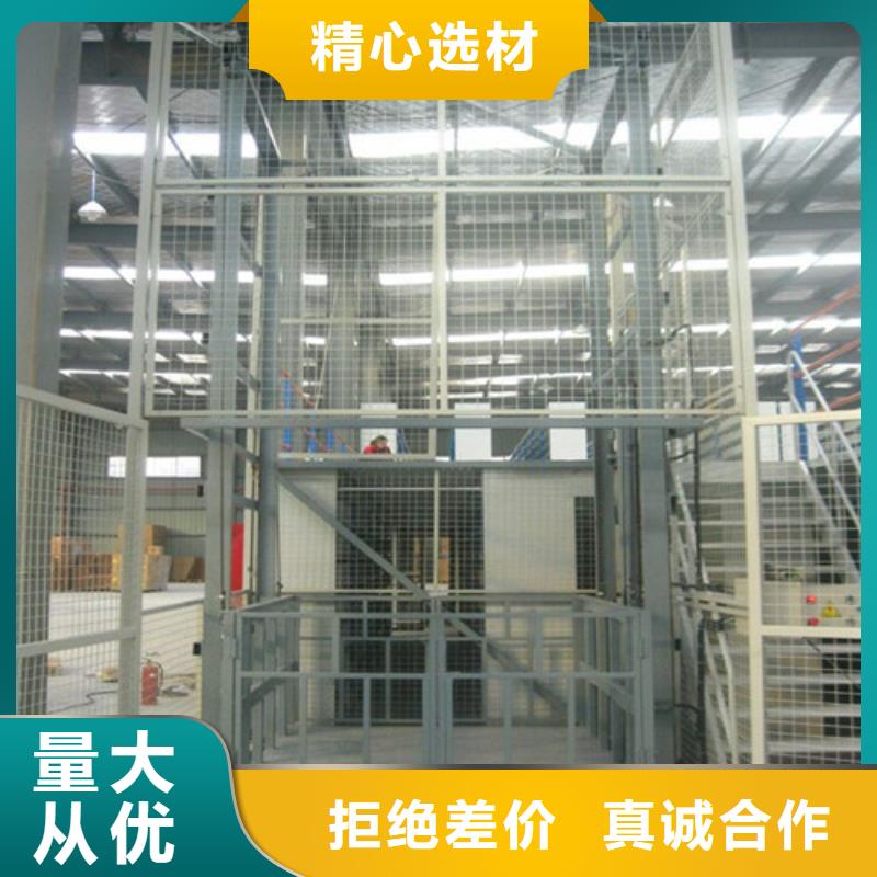 导轨式液压货梯厂家仓储厂房货梯哪家好产品优势特点