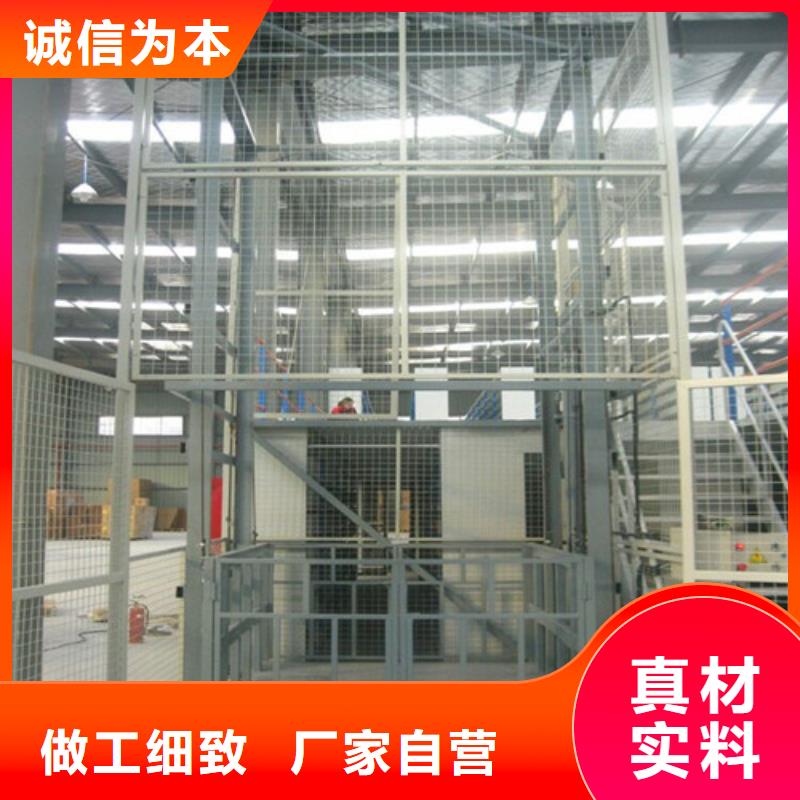 导轨式液压货梯厂家,导轨式液压货梯厂家直营