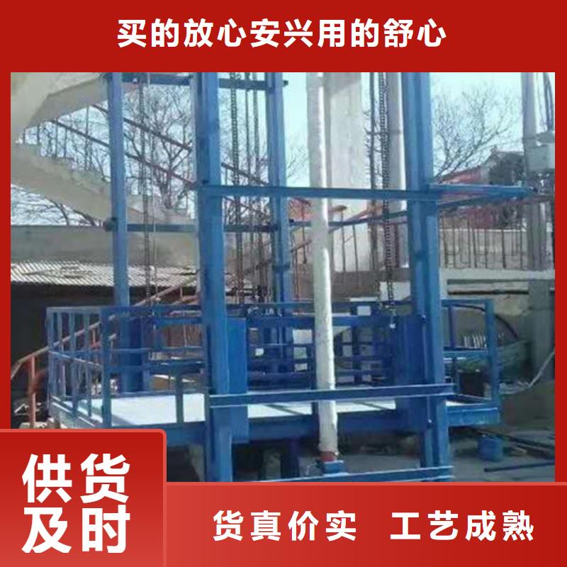 室内升降机传菜机品质卓越